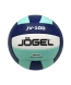 Мяч волейбольный JOGEL JV-100