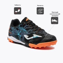 Турфы JOMA SUPER COPA 