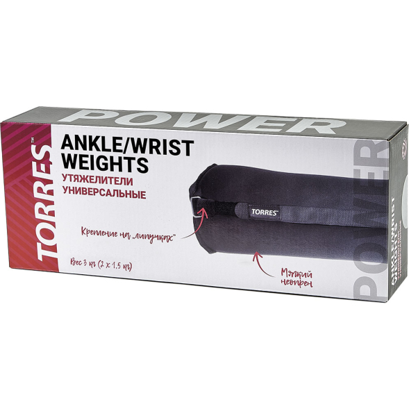 Утяжелители универсальные TORRES PL110181, вес 1кг 