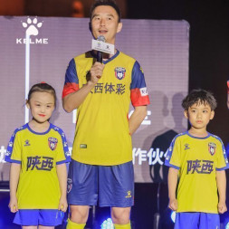 21 years of Chang'an athletic competition suit (single) KELME 21 Years Of Chang'an Athletic Competition Suit (Single) Yellow
