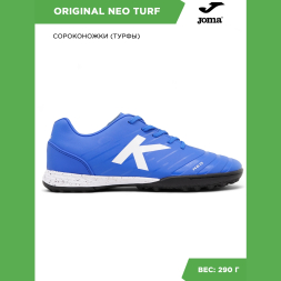 Шиповки KELME ORIGINAL NEO TURF