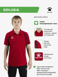 Поло KELME GOLUSIA