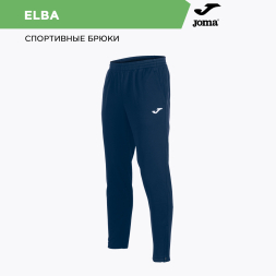 Брюки JOMA PANTALON LARGO ELBA