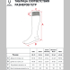 Гетры футбольные JÖGEL Match Socks, темно-синий