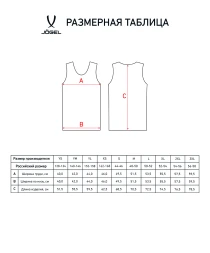 Майка баскетбольная JOGEL CAMP Basic, желтый