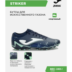 JOMA Бутсы STRIKER STRS2603AG (43 EUR/ 09.5 USA)