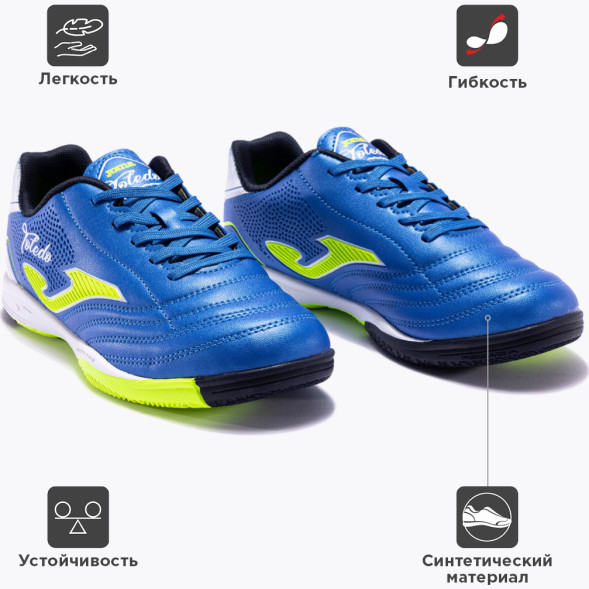 Футзалки JOMA TOLEDO JR TOJW2304IN