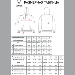 Худи JÖGEL ESSENTIAL Cotton Hoodie, серый меланж, детский
