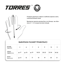 Перчатки врат. TORRES Match, FG0523404-10, р.10, 4 мм латекс, манж.с липучкой, черно-голубой