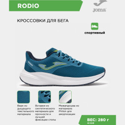 JOMA Кроссовки RODIO RRODIS2517 (44 EUR/ 10.5 USA)