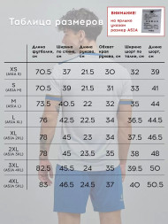 Футбольная форма KELME S/S Football Set (White/Blue)