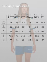 Футбольная форма KELME S/S Football Set (White/Blue)