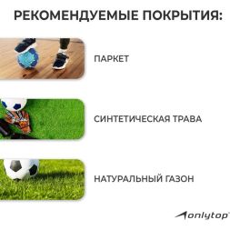 Мяч футбольный, ПВХ, машинная сшивка, 32 панели, размер 5