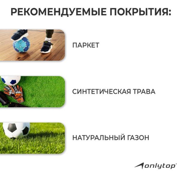 Мяч футбольный, ПВХ, машинная сшивка, 32 панели, размер 5