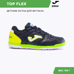 Бутсы для зала JOMA TOP FLEX JR 