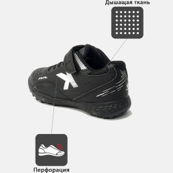 KELME Турфы FINAL TURF ELASTIC 55145-138 (28 EUR/ 11.5C USA)