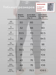 Термобелье низ KELME Tight Trousers Black