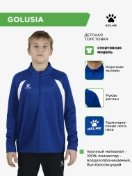 Толстовка KELME GOLUSIA