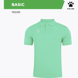 Поло KELME BASIC 7351PL1070/7351PL3070.328