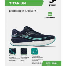 JOMA Кроссовки TITANIUM RTITAS2603 (44 EUR/ 10.5 USA)
