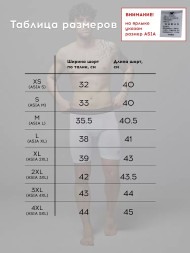 Термобелье (низ) KELME Thin Tackle Pants White