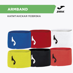 Капитанская повязка JOMA  ARMBAND 400363 P01