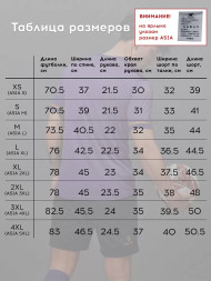 Футбольная форма KELME S/S Football Set (Light Purple/Black)