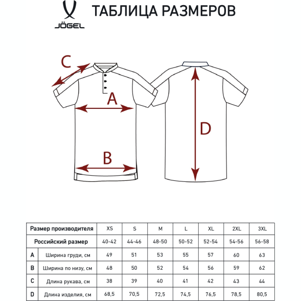 Поло JÖGEL DIVISION PerFormDRY Polo, темно-синий