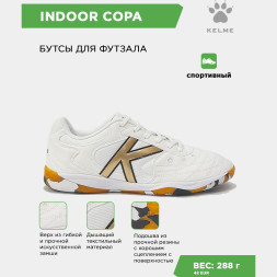 KELME Футзальная обувь INDOOR COPA 55257-1600 (41 EUR/ 08 USA)