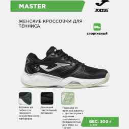 JOMA Кроссовки MASTER 1000 LADY TM10LS2601C (37 EUR/ 05 USA)