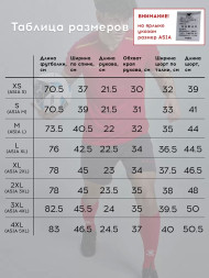 Футбольная форма KELME S/S Football Set (Red/Grey)