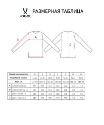 Лонгслив судейский JOGEL DIVISION PerFormDRY Referee LS Tee 2.0, голубой