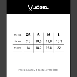 Щитки футбольные JÖGEL JA-201, синий