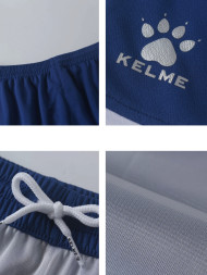 Баскетбольная форма KELME Basketball Set Blue