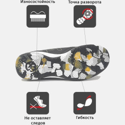 KELME Футзальная обувь GOLEIRO 55932-91 (42 EUR/ 08.5 USA)