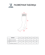 Гетры JOGEL MATCH 2 PerFormDRY Socks, черный