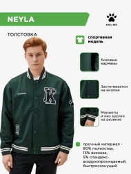 Толстовка KELME NEYLA
