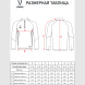 Джемпер тренировочный JOGEL PREMIER PerFormDRY Training 1/4 Zip Top, черный