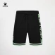 Шорты KELME Knitted Shorts Black