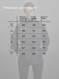 Ветровка KELME Raincoat Black
