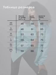 Ветровка KELME Raincoat Light Blue