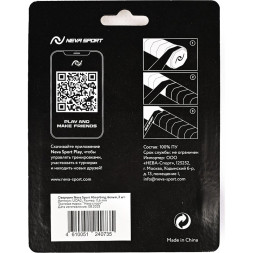 Овергрип NEVA SPORT, UOA2-101, упак. по 3 шт, 0.6 мм, 110см, белый