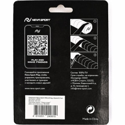 Овергрип NEVA SPORT, UOA2-101, упак. по 3 шт, 0.6 мм, 110см, белый