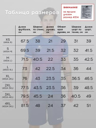 Футбольная форма KELME Short Sleeve Football Uniform (Blue/Dark Blue)