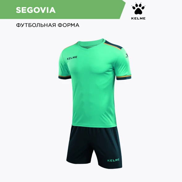 Детская футбольная форма KELME Football Suit (Teal/Blue-green)