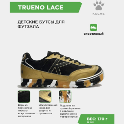 Футзальная обувь KELME TRUENO LACE 55449-1606