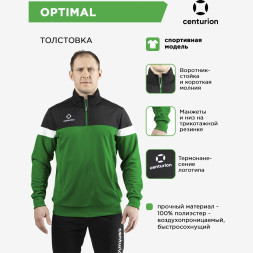 CENTURION Толстовка спортивная на короткой молнии OPTIMAL QZSW631M1104 СвСк (08-2XL)