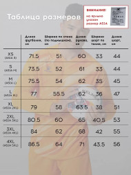 Вратарская форма KELME Long Sleeve Goalkeeper Suit Orange