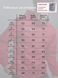 Ветровка KELME Raincoat Red