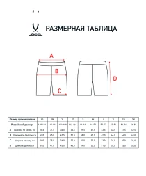 Шорты баскетбольные JOGEL CAMP Basic, желтый